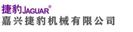 嘉興捷豹空壓機公司專業代理銷售捷豹空壓機系列產品，專注捷豹空壓機、捷豹永磁變頻空壓機、空氣凈化系統等后處理設備的的銷售。并且對我們的客戶提供完善的售后服務和捷豹原裝正品零部件供應。