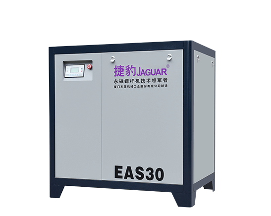 EAS捷豹皮帶傳動螺桿式壓縮機 7.5kW~55kW